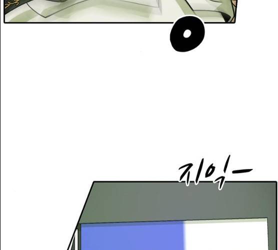 태권보이 11화 26