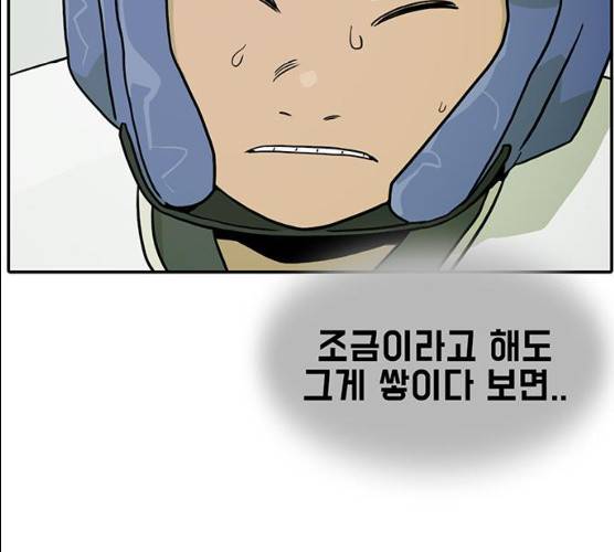 태권보이 11화 29