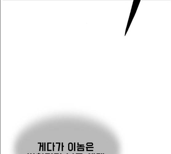 태권보이 11화 32