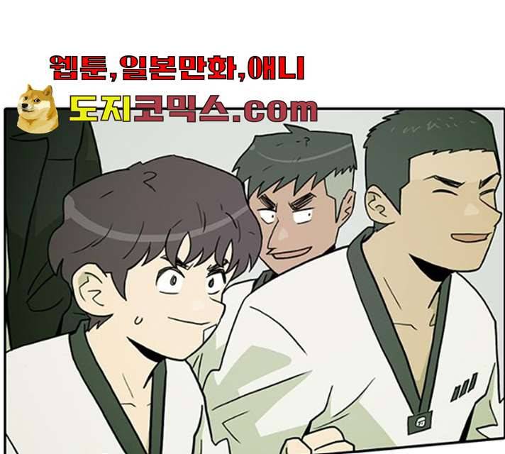 태권보이 11화 39