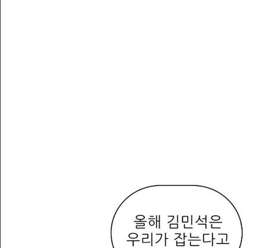 태권보이 11화 58