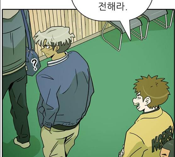 태권보이 11화 59