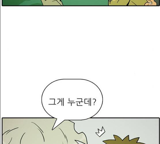 태권보이 11화 60