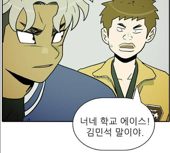 태권보이 11화 61