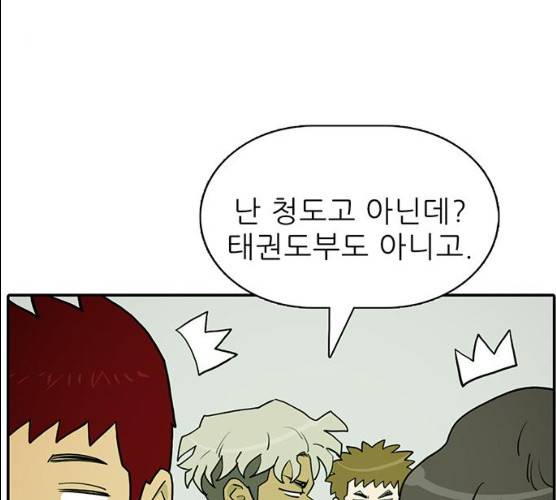 태권보이 11화 66