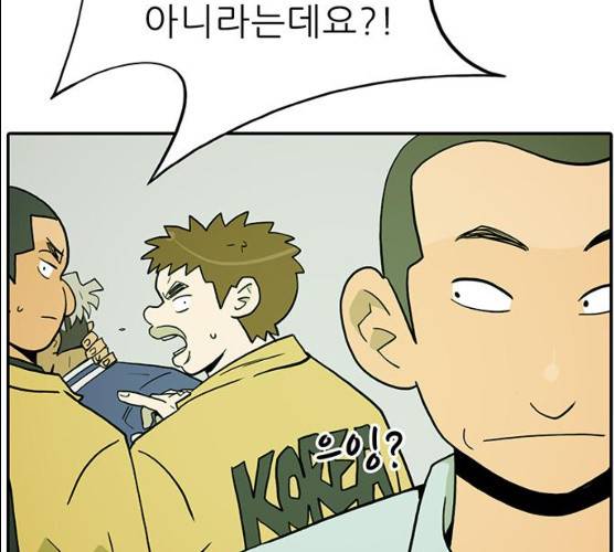 태권보이 11화 71