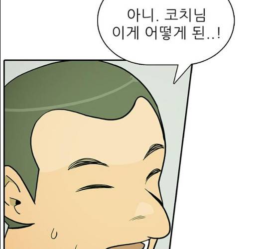 태권보이 11화 73