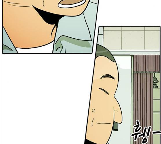 태권보이 11화 74