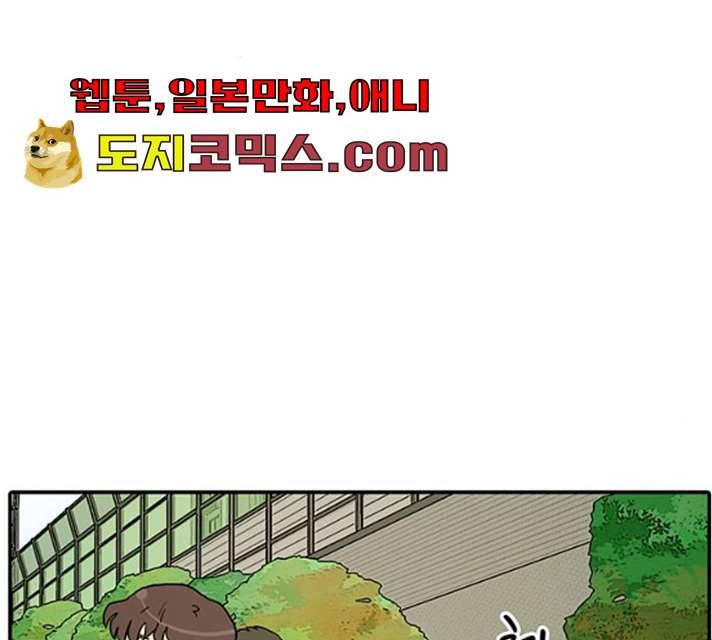 태권보이 11화 76