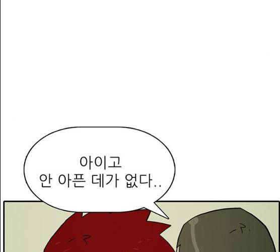 태권보이 11화 78