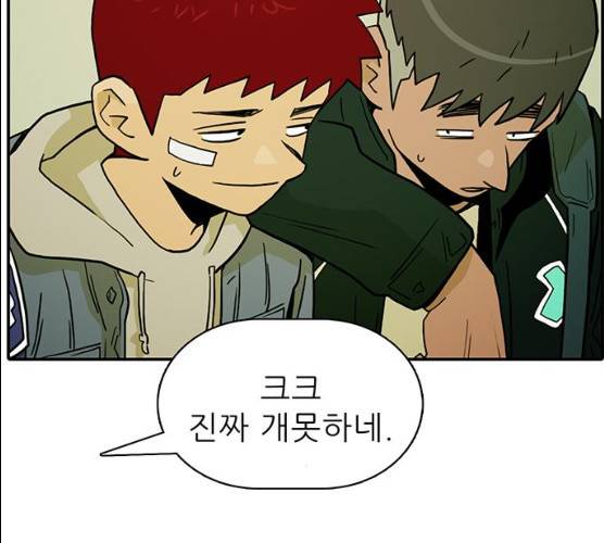 태권보이 11화 79