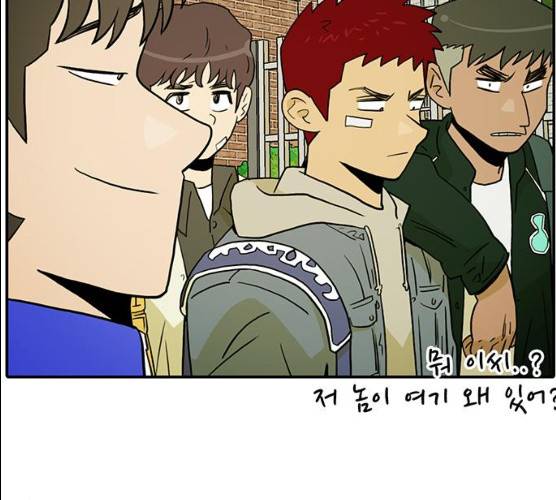 태권보이 11화 84