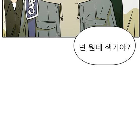 태권보이 11화 95