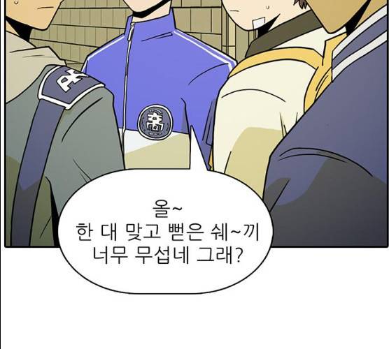 태권보이 11화 97