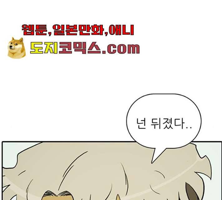 태권보이 11화 98