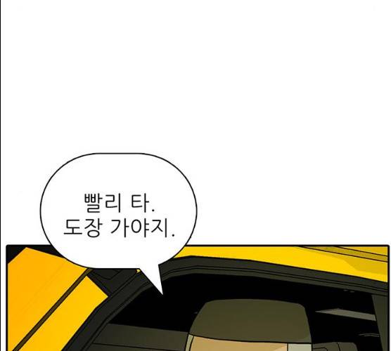 태권보이 11화 102