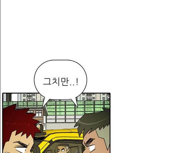 태권보이 11화 104
