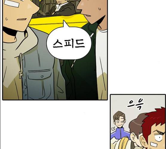 태권보이 11화 105