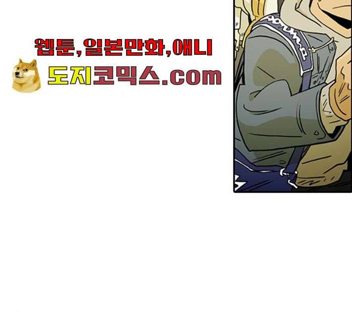 태권보이 11화 106