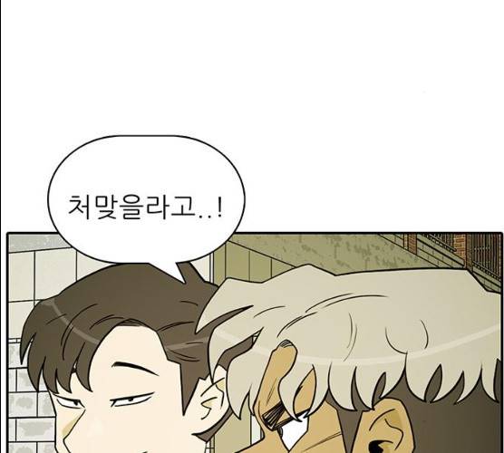 태권보이 11화 107