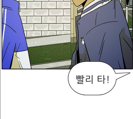태권보이 11화 110