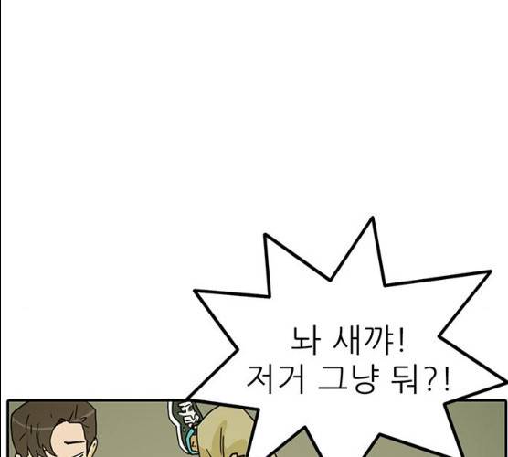태권보이 11화 111