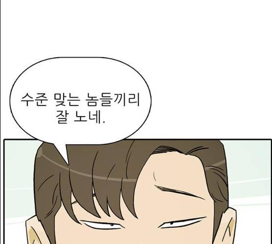 태권보이 11화 114