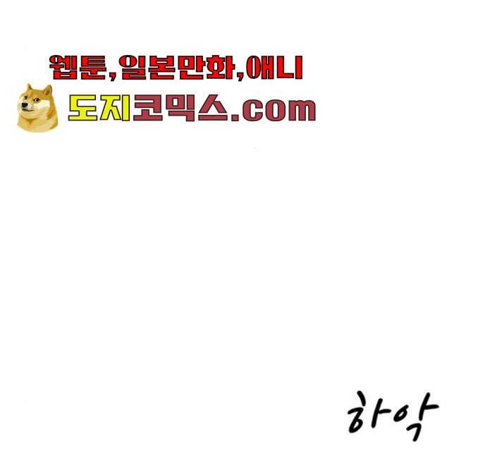 태권보이 11화 116