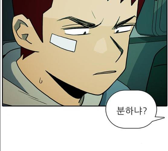 태권보이 11화 119