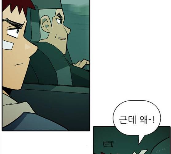 태권보이 11화 121