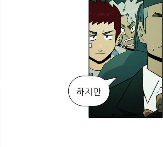 태권보이 11화 122