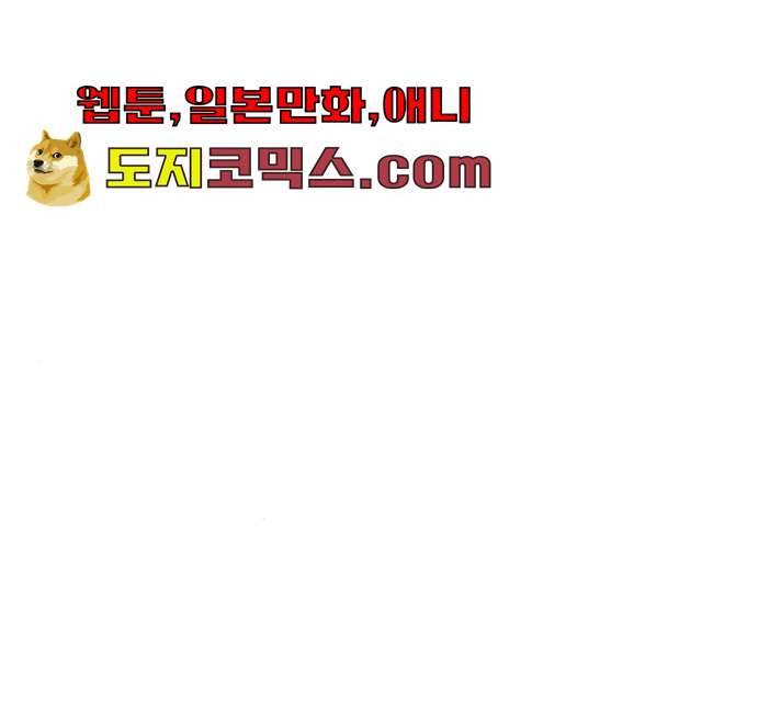 태권보이 11화 127