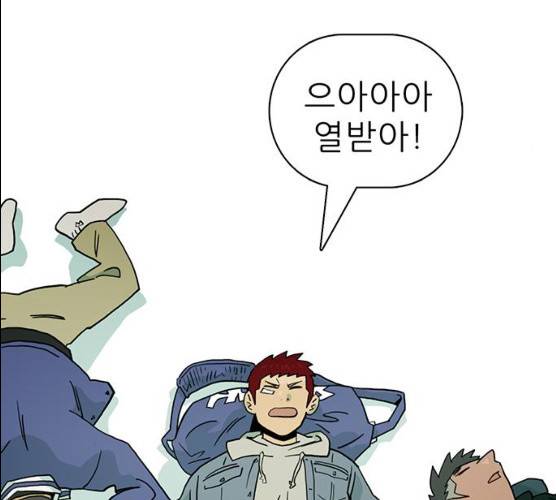 태권보이 11화 128