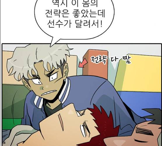 태권보이 11화 131