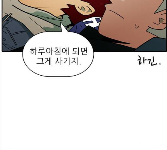 태권보이 11화 132