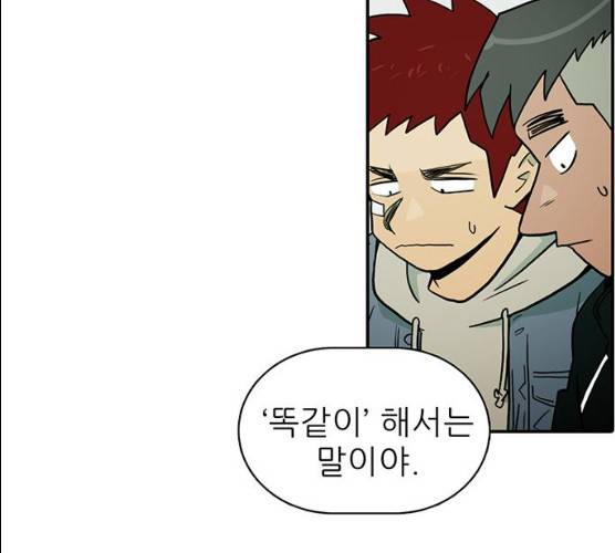 태권보이 11화 135
