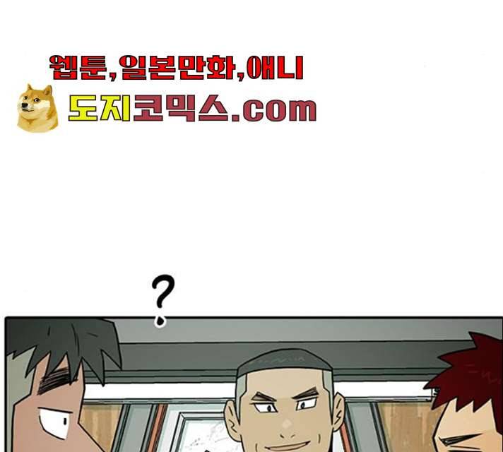 태권보이 11화 136