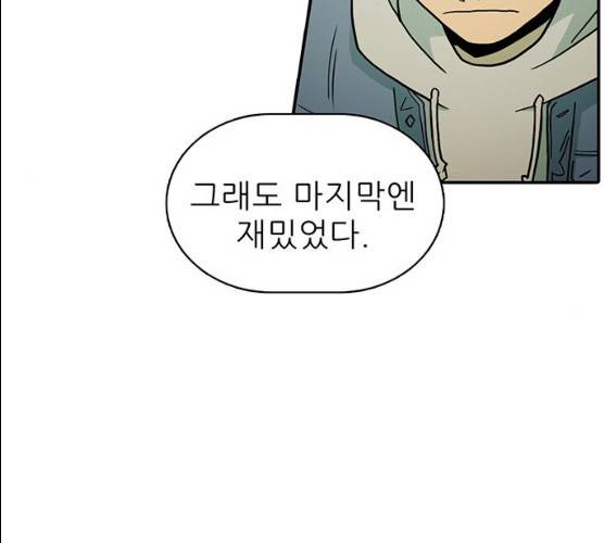 태권보이 11화 141