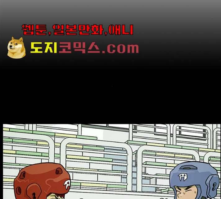 태권보이 11화 144