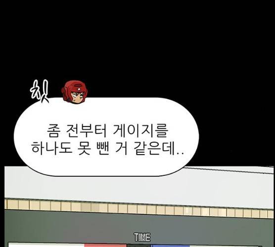 태권보이 11화 146