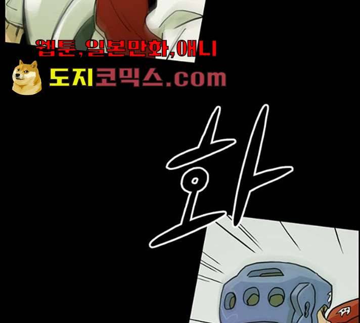 태권보이 11화 158