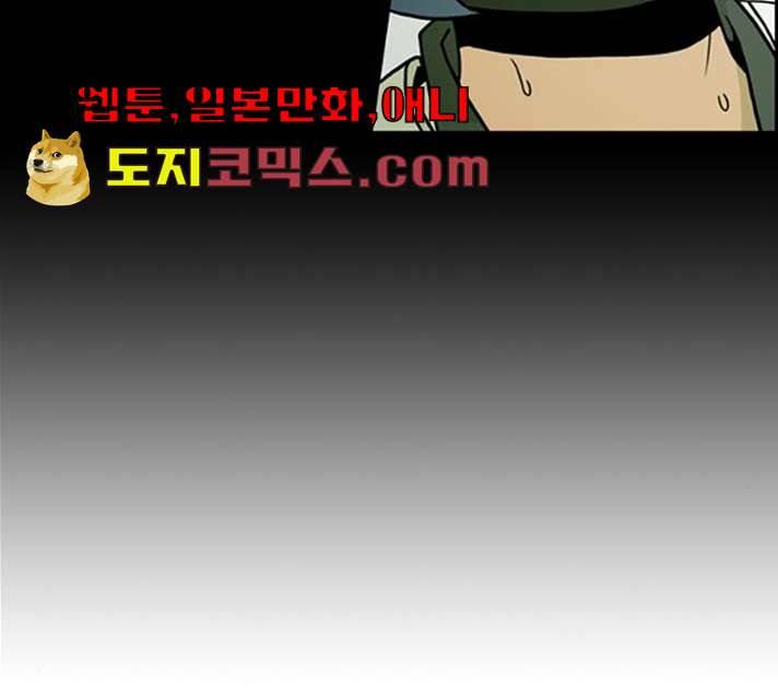 태권보이 11화 168