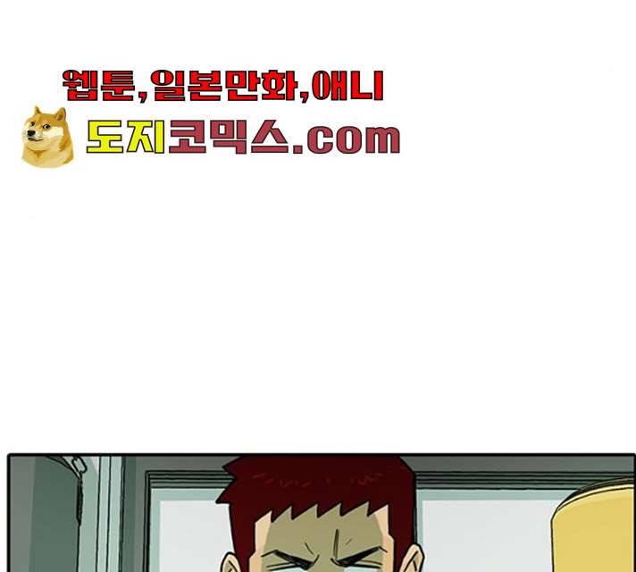 태권보이 11화 179