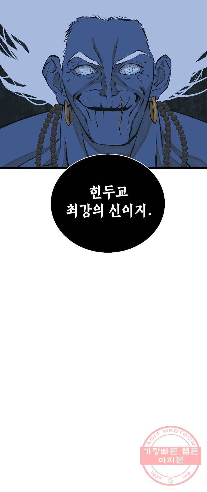 책을 읽으면 경험이 쌓여 136화 5