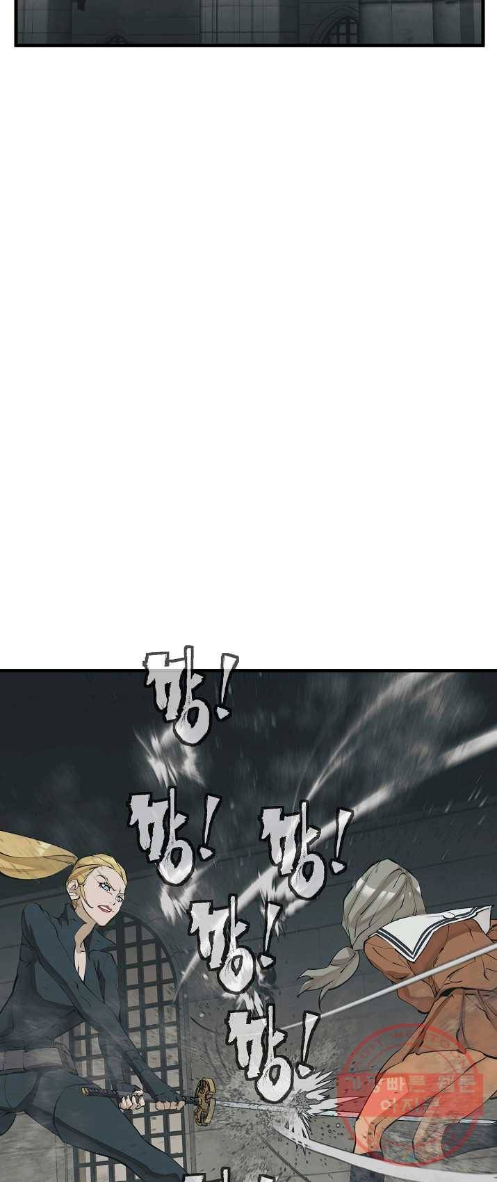 책을 읽으면 경험이 쌓여 136화 10