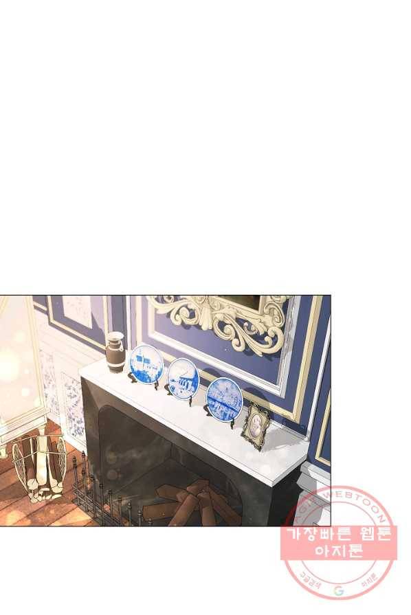 악녀지만 여주인공이 되겠습니다 24화 1