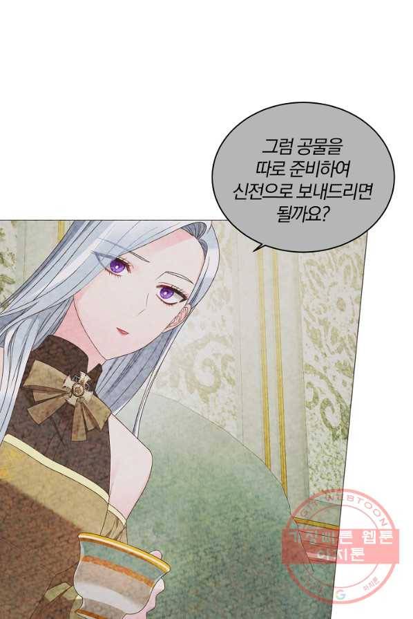 악녀지만 여주인공이 되겠습니다 24화 11