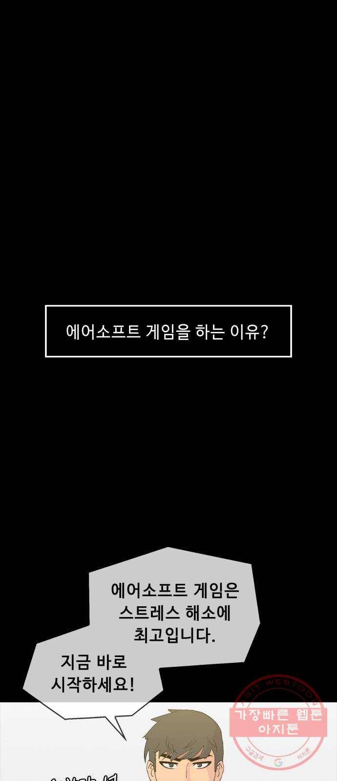 불릿 6미리 마지막화 1