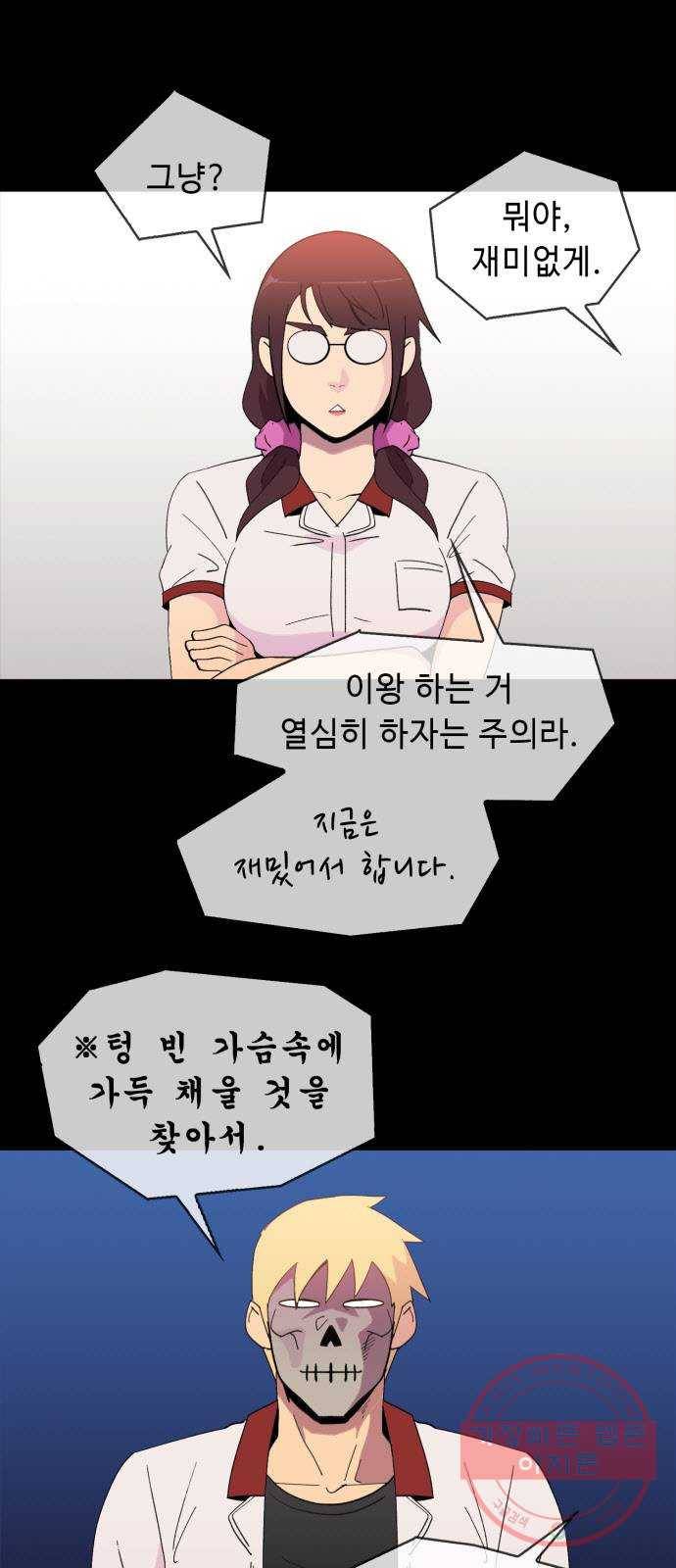 불릿 6미리 마지막화 3