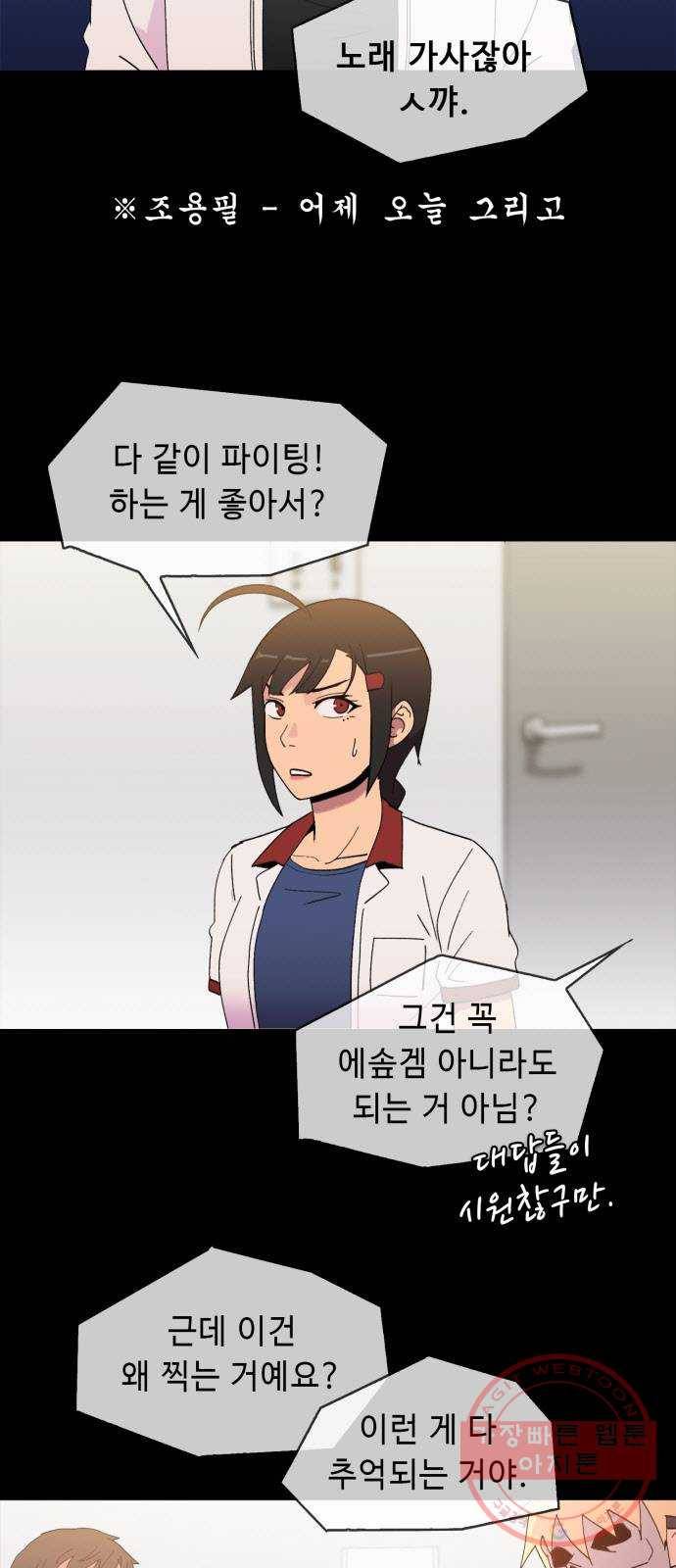 불릿 6미리 마지막화 4